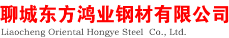 (焊接,丁字焊,鋼板)卷管|山東聊城卷管廠-聊城東方鴻業鋼材有限公司
